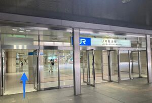 From OsakaNambaStation to JRNambaStation 8.jpg