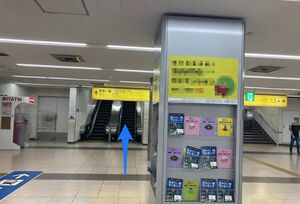 From OsakaNambaStation to JRNambaStation 3.jpg