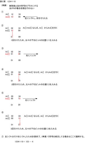 C Multiple Length Calc 3.jpg