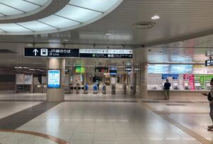 From OsakaNambaStation to JRNambaStation 9.jpg