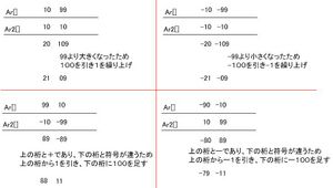 C Multiple Length Calc 1.jpg